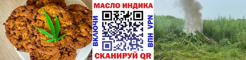 Canna-Cookies конопля  Лодейное Поле 