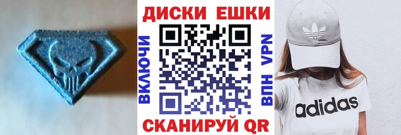 мориарти клад  Лодейное Поле  ЭКСТАЗИ таблы 