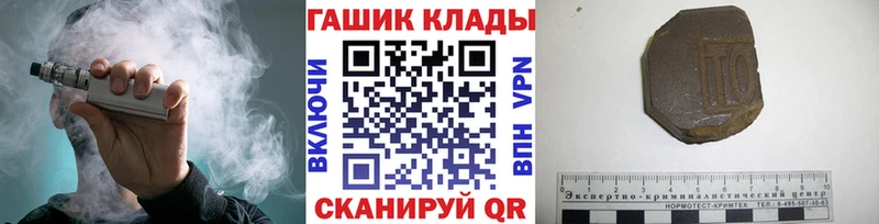 Гашиш hashish мега Лодейное Поле