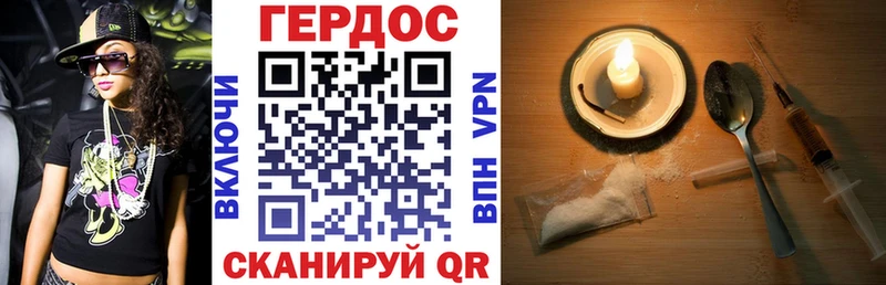 купить наркоту  Лодейное Поле  Героин герыч 