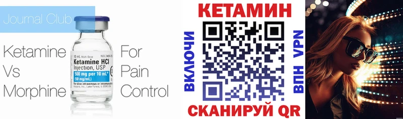 наркошоп  маркетплейс какой сайт  Кетамин VHQ  Лодейное Поле 
