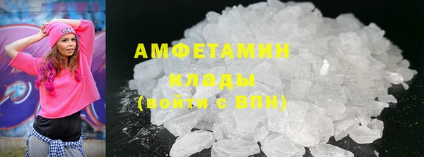 COCAINE Абинск