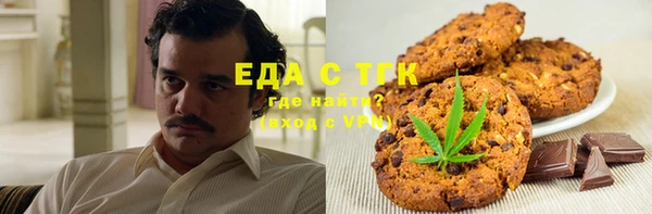 COCAINE Абинск