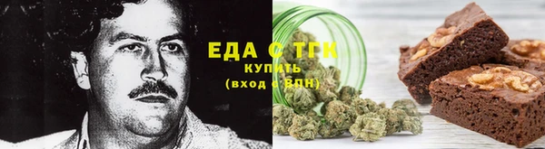 COCAINE Абинск