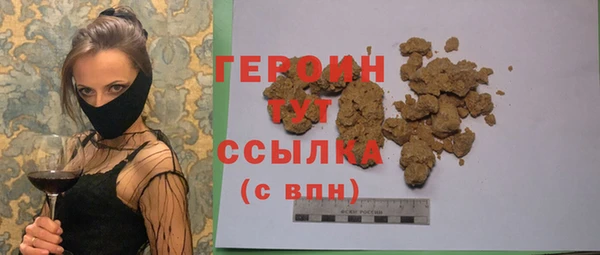 каннабис Новокубанск