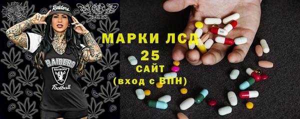 мдма Абдулино