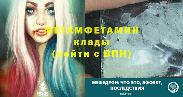 не бодяженный Абаза