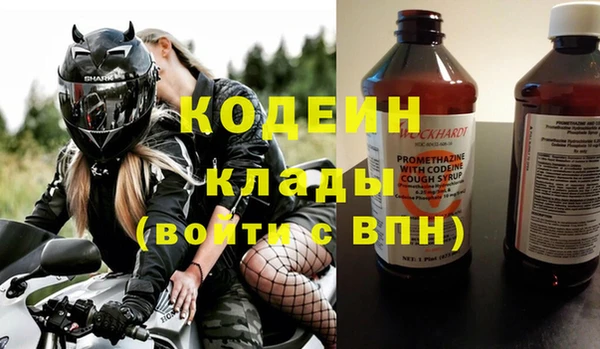 не бодяженный Абаза