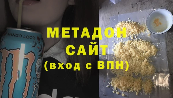 не бодяженный Абаза