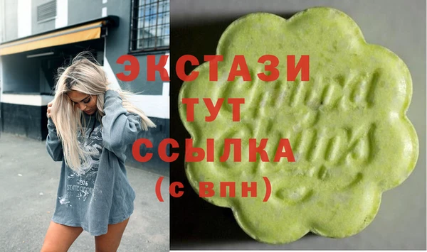 мдма Абдулино