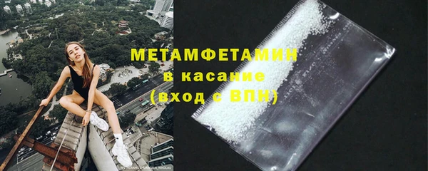 не бодяженный Абаза