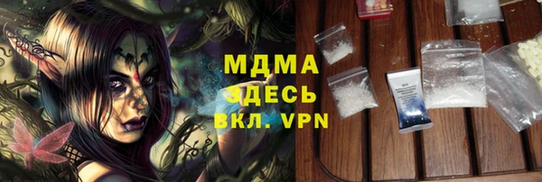COCAINE Абинск