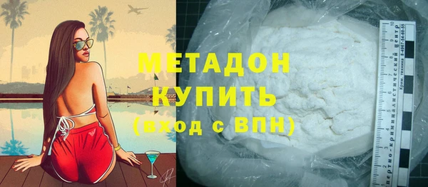 COCAINE Абинск