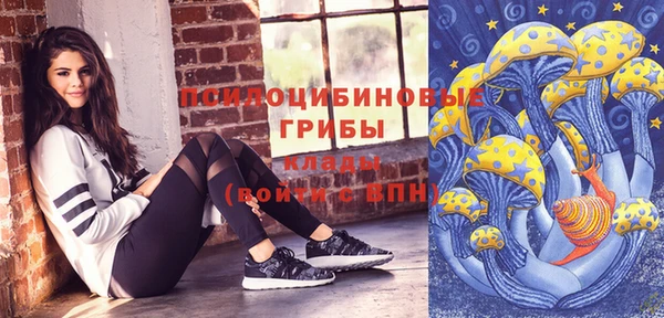 COCAINE Абинск