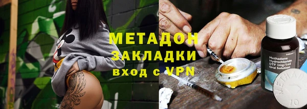 мдма Абдулино