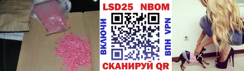 Лсд 25 экстази ecstasy  купить  сайты  Лодейное Поле 