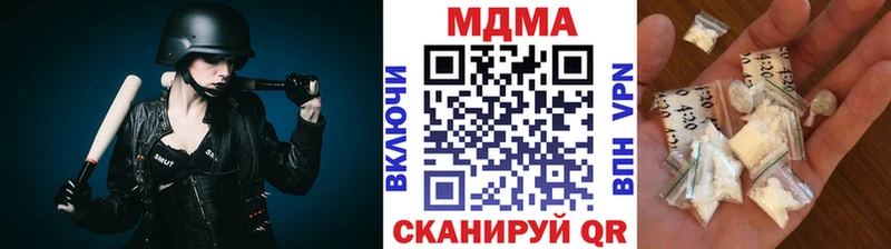 МДМА молли  Лодейное Поле 