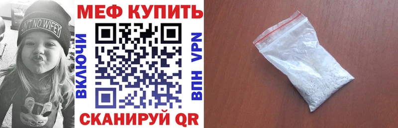 МЯУ-МЯУ VHQ  где купить наркотик  Лодейное Поле 