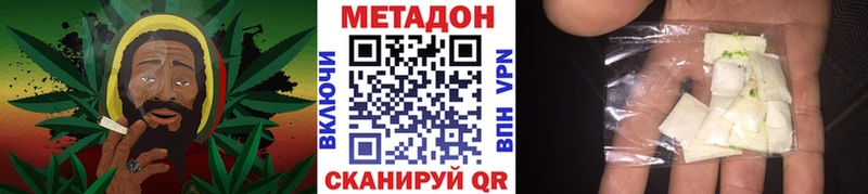 Метадон кристалл  Лодейное Поле 