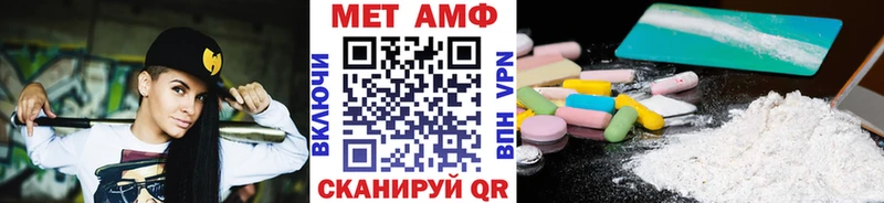 МЕТАМФЕТАМИН витя  OMG как зайти  маркетплейс состав  Лодейное Поле 