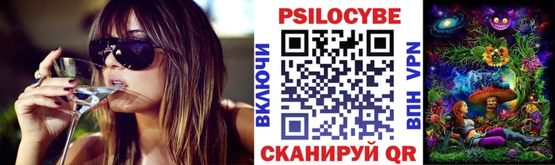 blacksprut ссылка  Лодейное Поле  Псилоцибиновые грибы Cubensis 